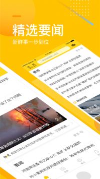 手機搜狐網官方2