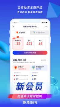 球探比分手機版0