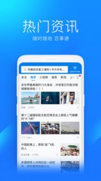 萬能鑰匙wifi免費20220