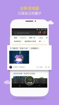 499游戲盒子普通版4