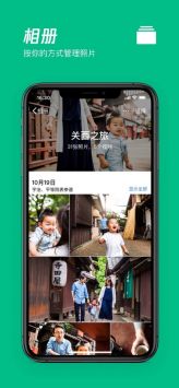 騰訊微云0