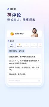 百度輸入法最新版本20241