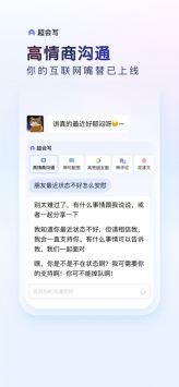 百度輸入法最新版本20243