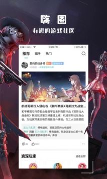 酷酷跑游戲入口安裝包2