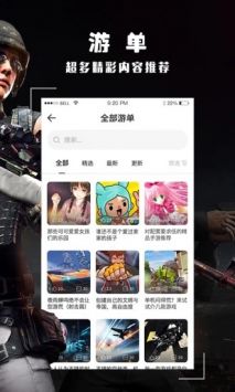 酷酷跑游戲入口安裝包3