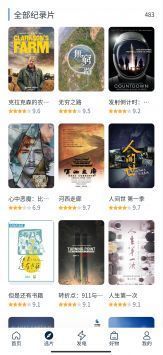 白嫖者聯(lián)盟官方app1
