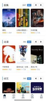 白嫖者聯(lián)盟官方app2