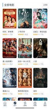 白嫖者聯(lián)盟官方app3