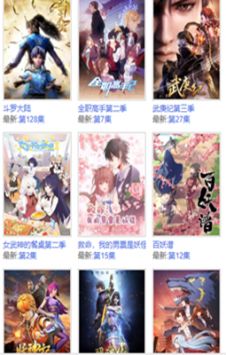 怡萱動漫app1