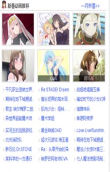 怡萱動漫app2