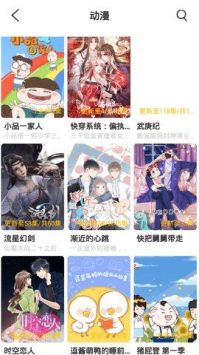 協和影院手機版1