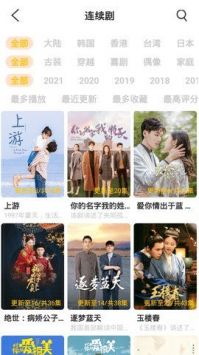 協和影院手機版3