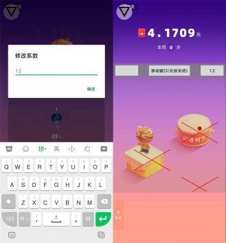 跳一跳輔助神器全自動0