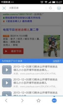 迅雷影音影院1