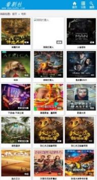 看劇社1