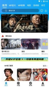 平民影院1