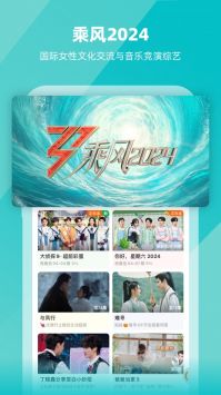 芒果tv最新版1
