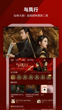 芒果tv最新版2