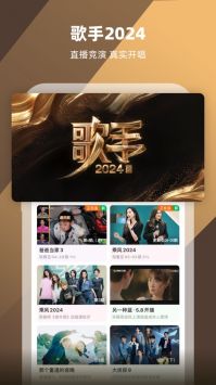 芒果tv最新版3