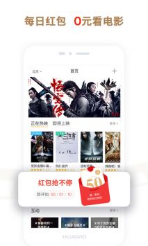 影豆網手機tv3
