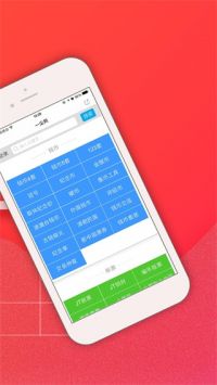 一塵網app安卓版1