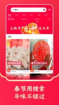 快手極速版普通版20243