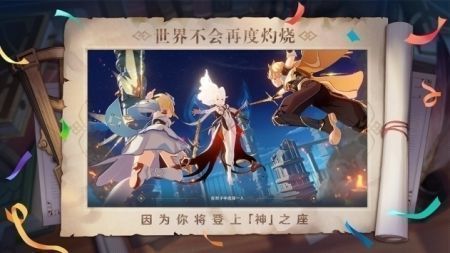 云原神官方入口0