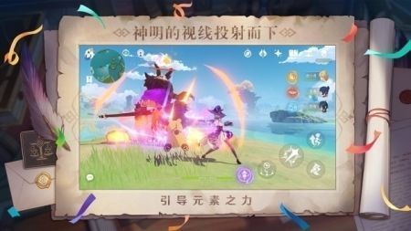 云原神官方入口1