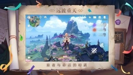 云原神官方入口2