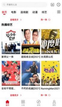 扁豆影視安卓0