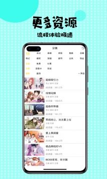 撲飛漫畫免費漫畫下拉式漫畫0