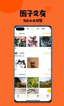 撲飛漫畫免費漫畫下拉式漫畫1