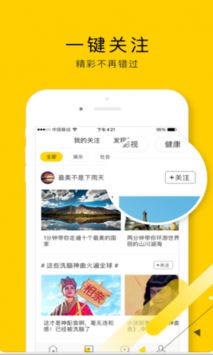 極速影視大全0