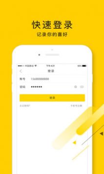 極速影視大全1