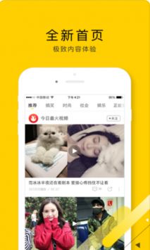 極速影視大全2