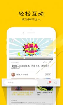 極速影視大全3