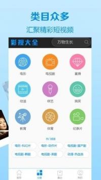 淘淘影院電視0