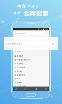 淘淘影院電視2