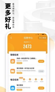 炫書網txt1