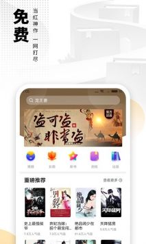 炫書網txt2