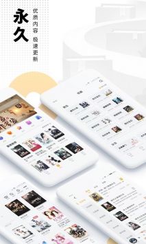 炫書網txt3