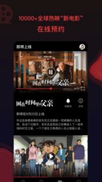 南瓜電影免費1