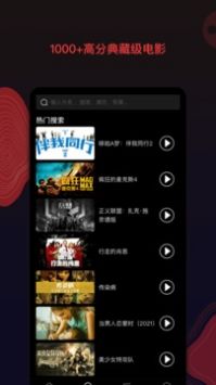 南瓜電影免費3