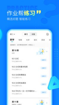掃一掃作業(yè)出答案0