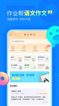 掃一掃作業(yè)出答案3
