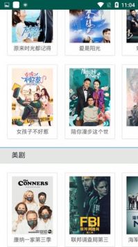迅雷哥0