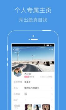 邳州論壇普通版1