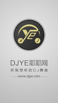dj耶耶網20240