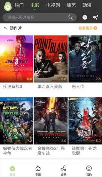冬瓜影視普通版1