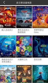 冬瓜影視普通版3